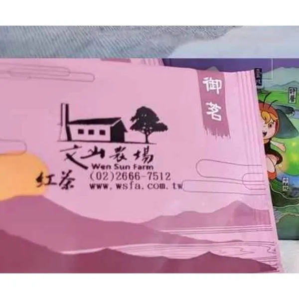 新北市農會真情食品館_文山農場-紅茶立體茶包(20包)