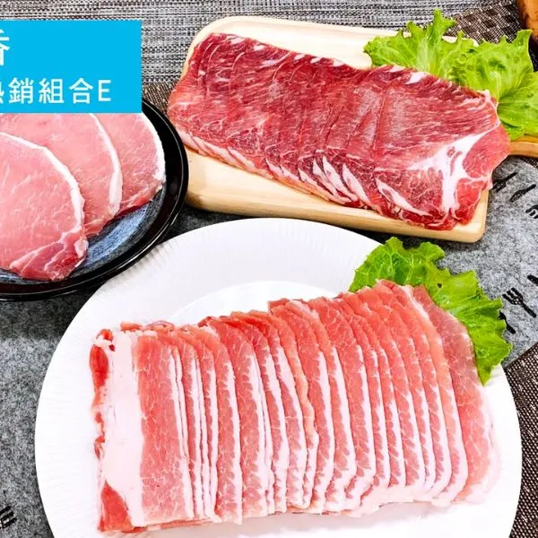 新北市農會真情食品館_嘉一香活菌豬熱銷組 - E組(六包)★CAS★