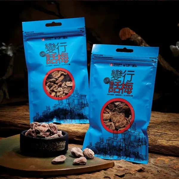 新北市農會真情食品館_梅子夢工廠-變行話梅(50g/去籽)