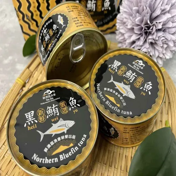 新北市農會真情食品館_黑鮪魚罐頭(180g)★蘇澳漁會★