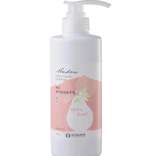 新北市農會真情食品館_柚花植萃水潤洗手乳(500ml/罐)