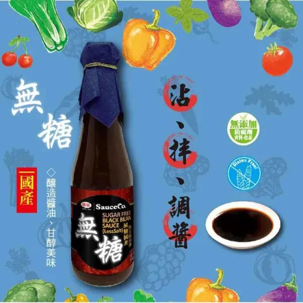 新北市農會真情食品館_味榮-鹽國產黑豆蔭油露★無糖添加減