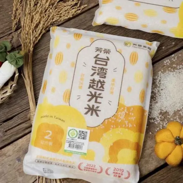 新北市農會真情食品館_2019精饌米冠軍台灣越光米(2kg)★產銷履歷★台南16號
