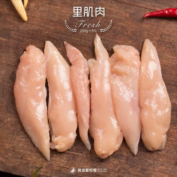 新北市農會真情食品館_里肌肉(200g)★產銷履歷★