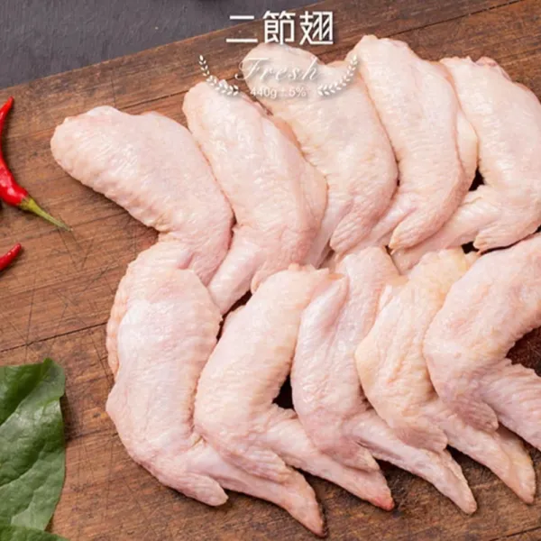 新北市農會真情食品館_二節翅(9-10支)★產銷履歷★