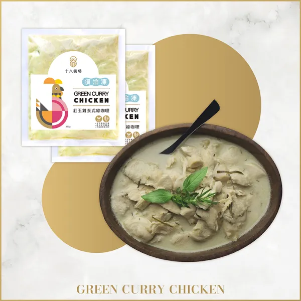 新北市農會真情食品館_咖哩雞丁(加熱即食400g)