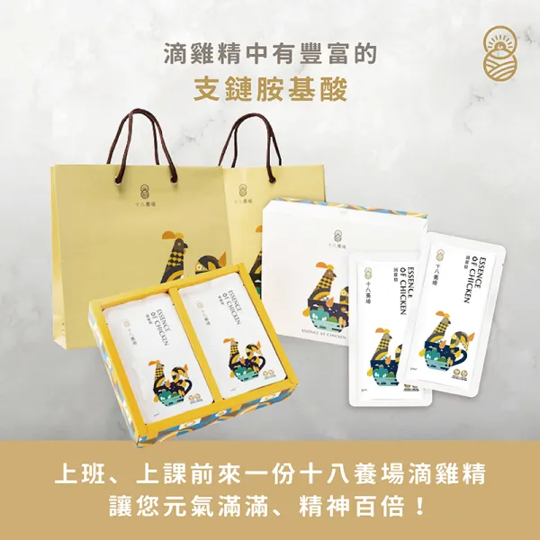 新北市農會真情食品館_冷凍滴雞精禮盒(50mx6入)