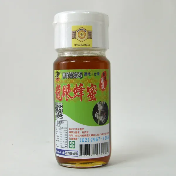 新北市農會真情食品館_昌輝養蜂場-龍眼蜂蜜(700g/瓶)