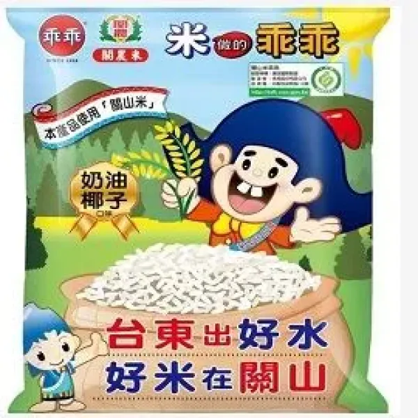 新北市農會真情食品館_關山米乖乖-奶油椰子(12包/箱)★產銷履歷★