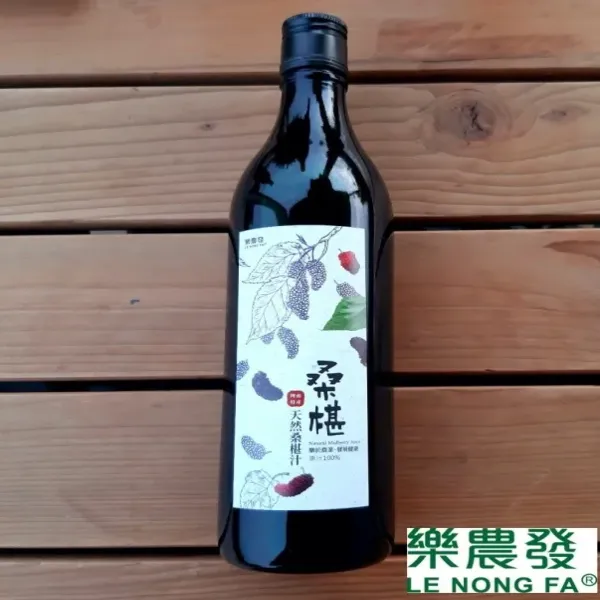 新北市農會真情食品館_樂農發-桑椹汁無加糖(600ml/瓶)