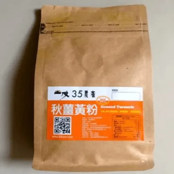 新北市農會真情食品館_山戊35-秋薑黃粉(300g/包)