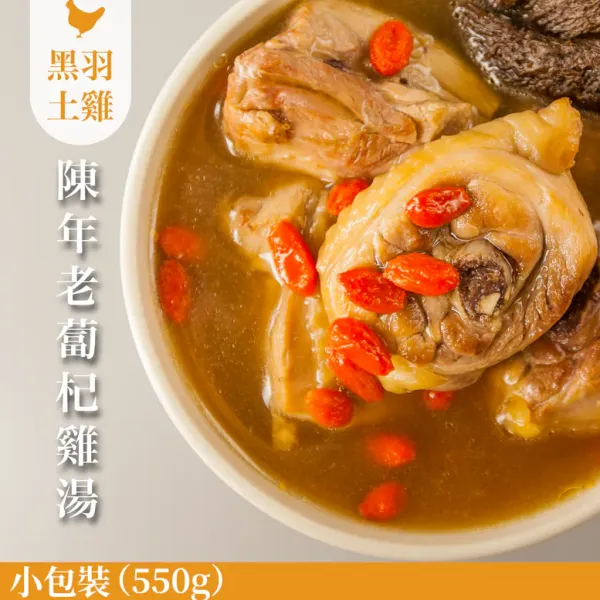 新北市農會真情食品館_回甘老菜蔔雞湯-土雞(小包裝/550G)