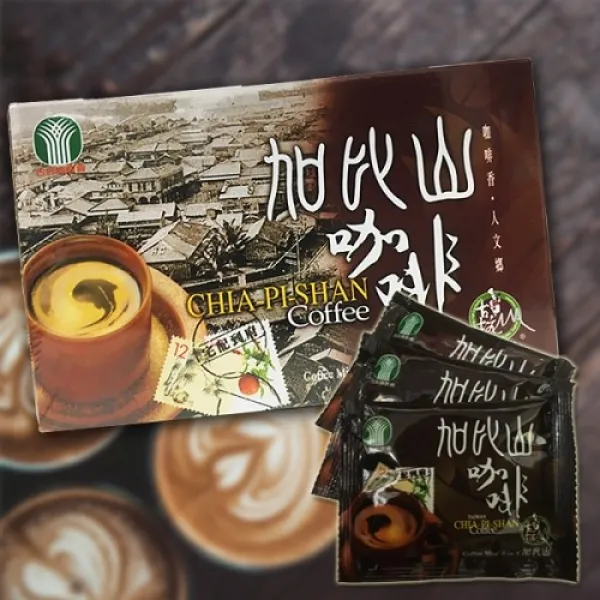 新北市農會真情食品館_古坑加比山3合1咖啡