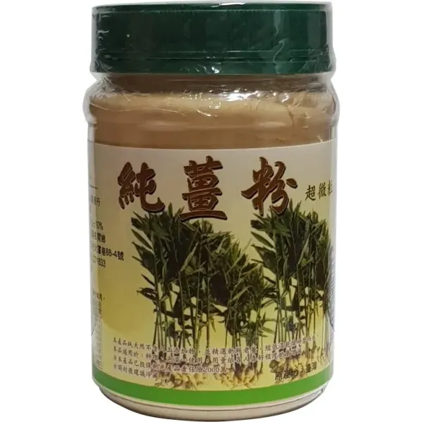 新北市農會真情食品館_純薑粉(100g)