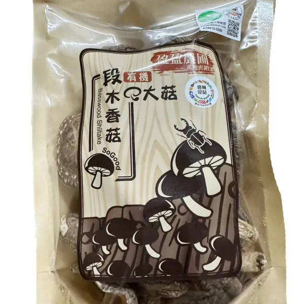 新北市農會真情食品館_有機高山段木香菇(100g/大菇)