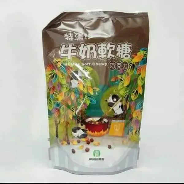 新北市農會真情食品館_柳營巧克力牛奶糖(60g/包)