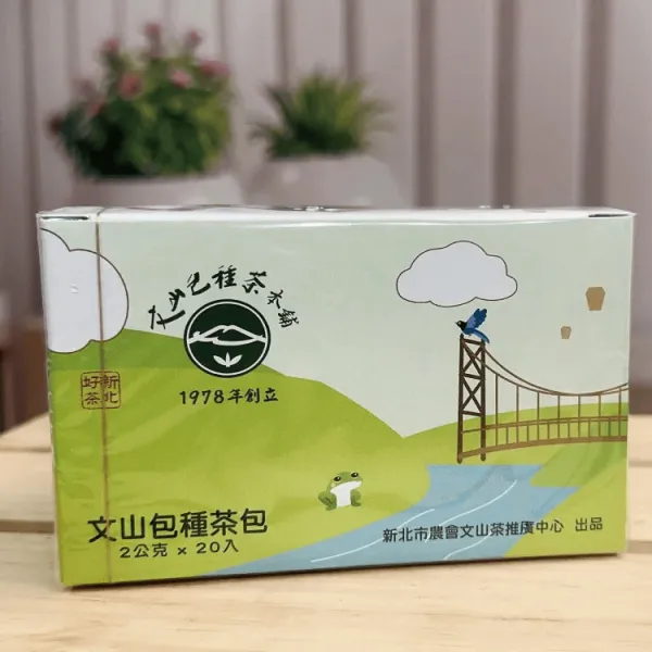 新北市農會真情食品館_文山包種茶-清香袋茶(2gx20入/盒)