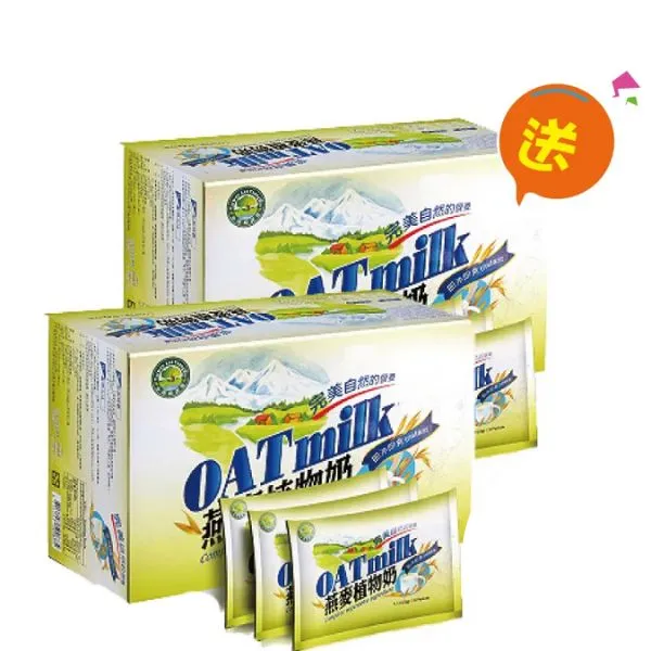 新北市農會真情食品館_★買一送一★綠源寶大燕麥植物奶(盒)含運組