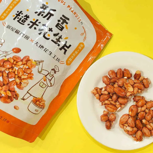 新北市農會真情食品館_新香糙米花生片200g