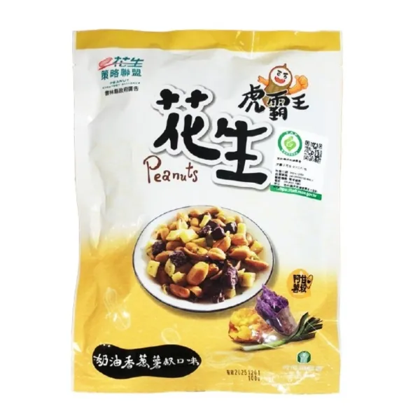 新北市農會真情食品館_虎霸王花生分享包(奶油香蔥薯叔)100g