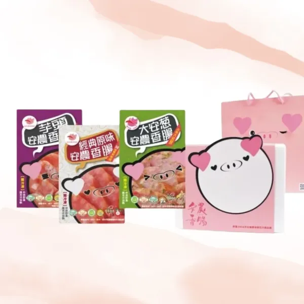 新北市農會真情食品館_飛天豬經典香腸禮盒