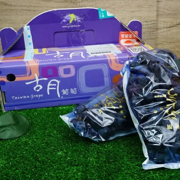 新北市農會真情食品館_古月-特選巨峰葡萄(夏果/2kg)★產銷履歷★