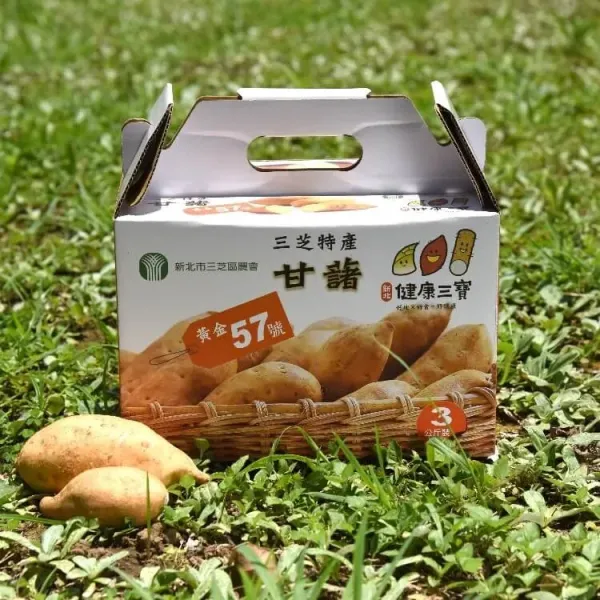 新北市農會真情食品館_三芝黃金57號地瓜(10台斤)