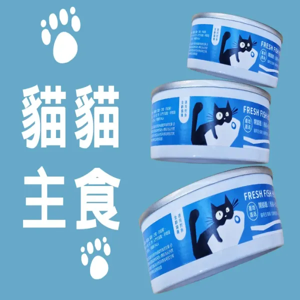 新北市農會真情食品館_責生-開鯧酷(黃金鯧+雞肉+鮪魚)主食罐(80gx6罐)