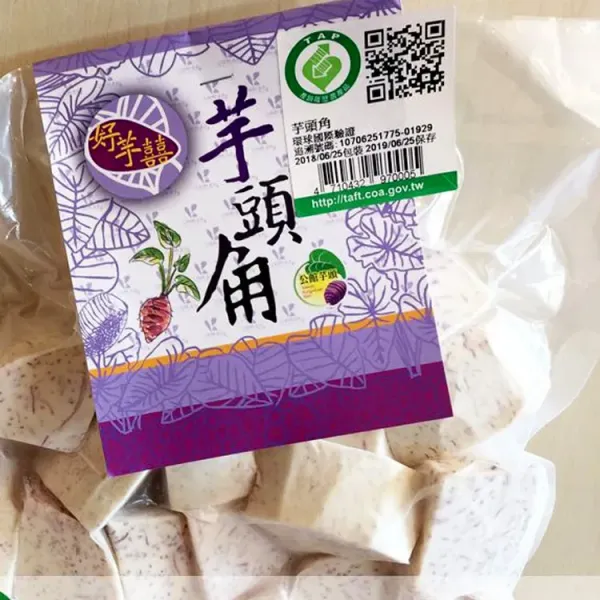 新北市農會真情食品館_苗栗芋頭角(700gX5包)★產銷履歷★