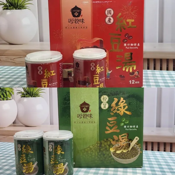 新北市農會真情食品館_(2盒)【朴子市農會】源穀味-國產(粉質綠豆湯+紅豆湯)