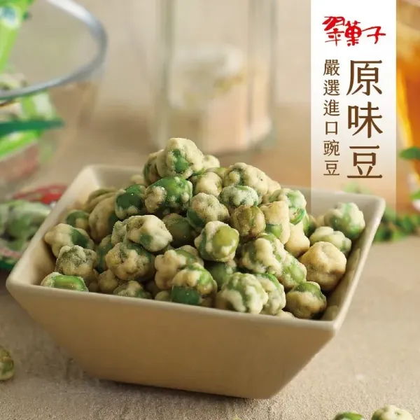 新北市農會真情食品館_原味翠果子130g