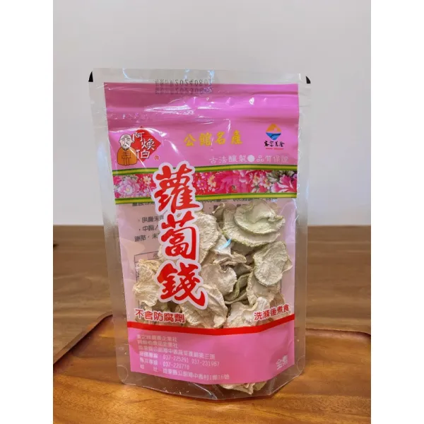 新北市農會真情食品館_阿煥伯-蘿蔔錢/片(60g)★客家燉湯好食材