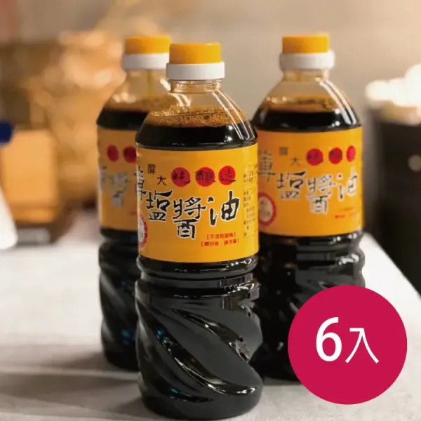 新北市農會真情食品館_(6入)屏科大-薄鹽醬油(非基改)