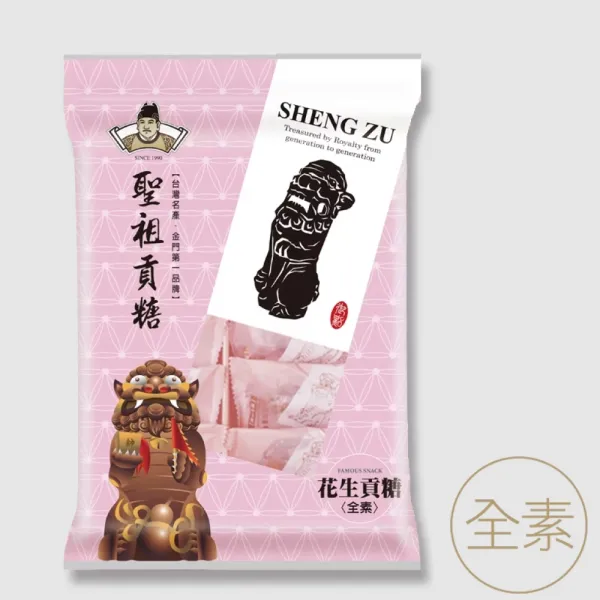 新北市農會真情食品館_金門聖祖花生貢糖12入-金門鄉土特產