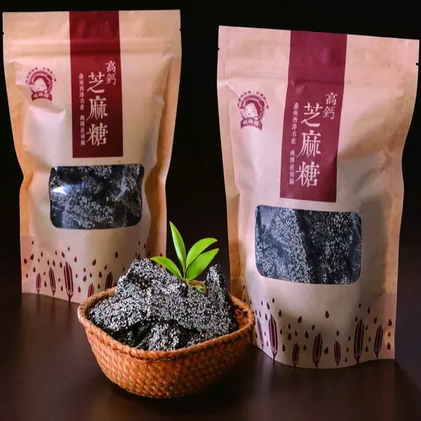 新北市農會真情食品館_胡麻嫂黑芝麻糖(200g)★百大精品★農會好物★