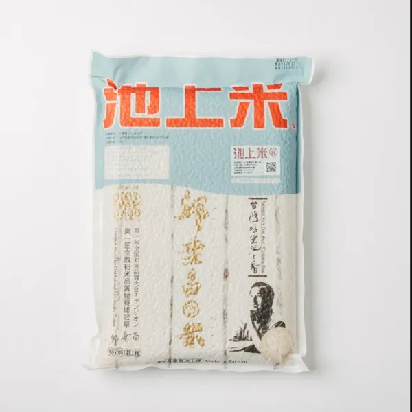 新北市農會真情食品館_邱垂昌的米(2kg/包/台梗九號)★第一屆全國稻米品質競賽總冠軍★