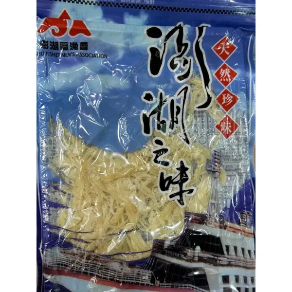 新北市農會真情食品館_澎湖魷魚絲(90g/包)★澎湖漁會★年節限定