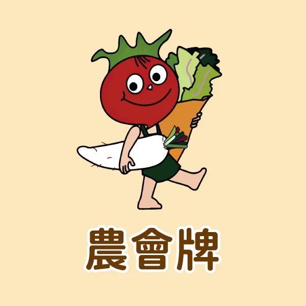 新北市農會真情食品館_農會牌